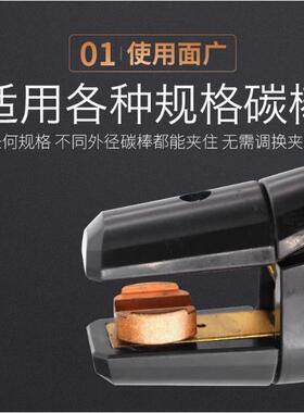 碳弧气刨乌气刨枪头龙868-1气刨钳乌龙气刨GJ-100A1A000碳棒焊接