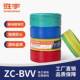 10电2381625Z35平方双塑电线聚氯乙烯绝套缘护线单芯缆 BVV1