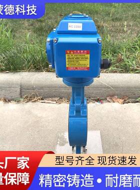 电动蝶阀D97X-10Q不锈33613钢软1密封球墨铸铁铸利兰对法夹蝶水阀