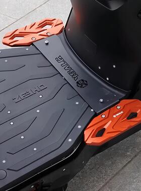 适用极核ae5i配件AEip5ro电动车改装合铝金前后脚踏加宽前脚踏板