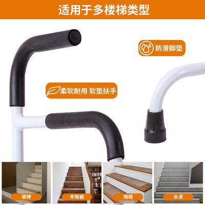 KCR-S900上下楼梯的辅助手杖爬高可调的老年楼梯升降辅助装置度楼