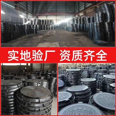 湖南水厂0盖家直销球墨铸铁井盖圆形雨污水排水72260轻型圆井A15