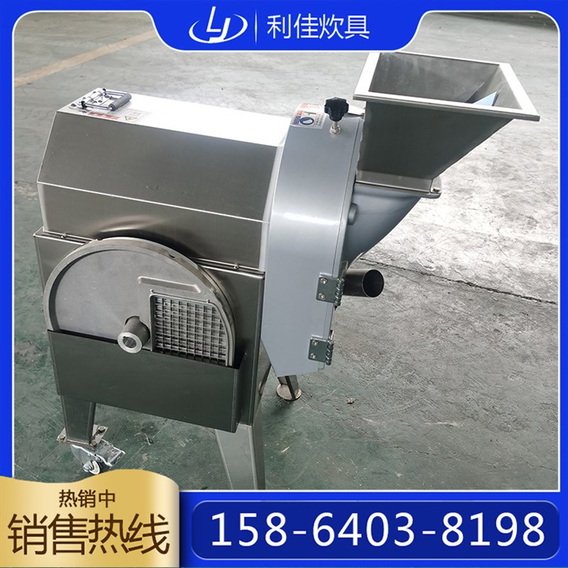 全自动商用切菜机 单头切片食堂切菜机 切块丝丁多功能切菜机商用