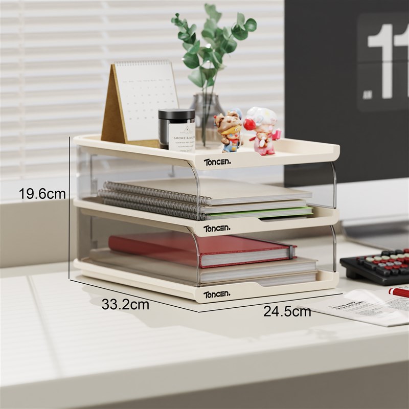 多层可叠加桌面收纳置物架分格防滑A4文档资料收纳盒办公室文件框