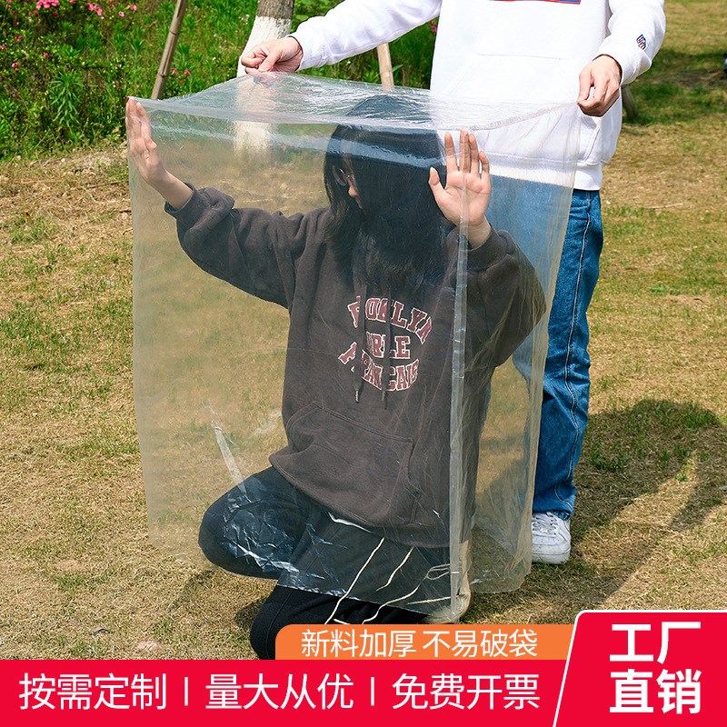 透明塑料PE四方袋立体方底袋透明防潮防尘加厚纸箱内膜袋子