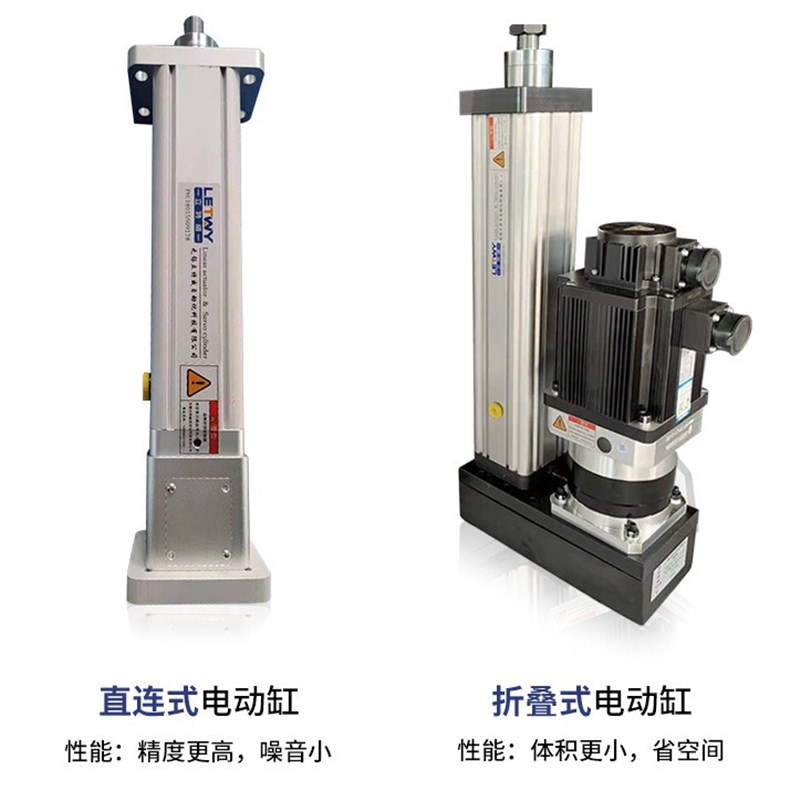 伺服电动缸推杆重型高精度大推力滚珠丝杆步进电缸直连折返
