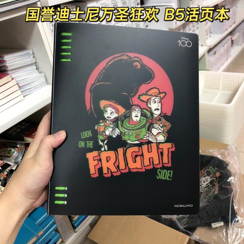 KOKUYO国誉活页本限定Campus笔记本本子可拆卸B5活页夹记事本