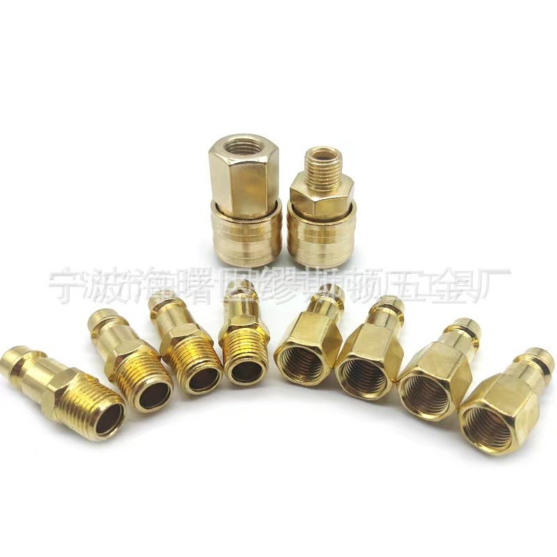 1/4BSP 德式组套 快速接头10件 空压机软管接头 气动接头