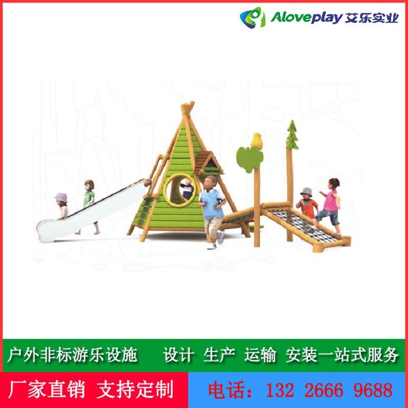 幼儿园户外木质组合滑梯儿童攀爬拓展设施户外无动力游乐设施