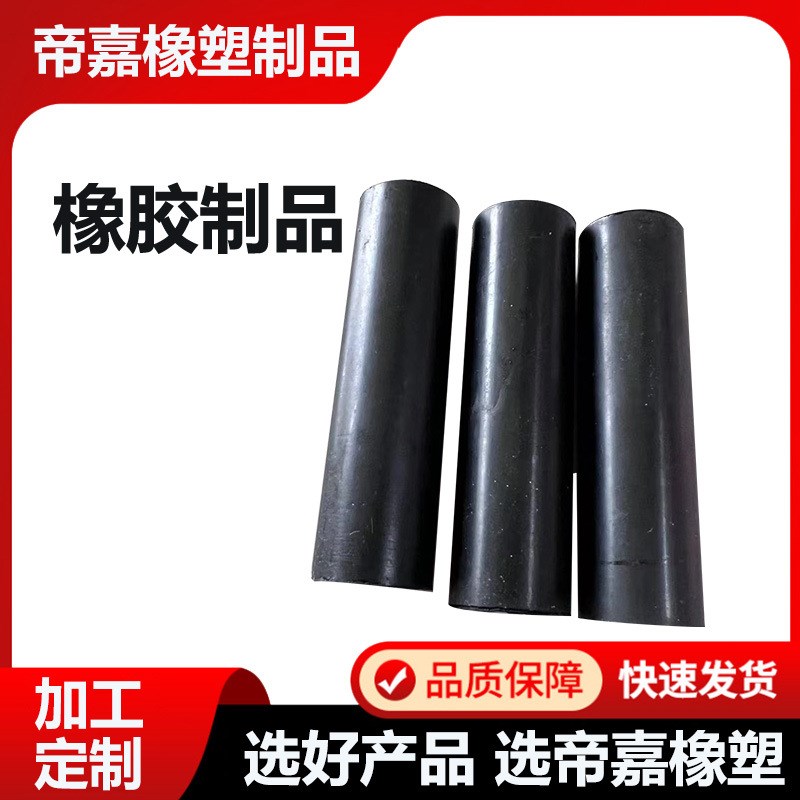 橡胶棒实心黑色圆柱耐磨耐油抗压弹力圆形减震丁晴橡胶缓冲密封件