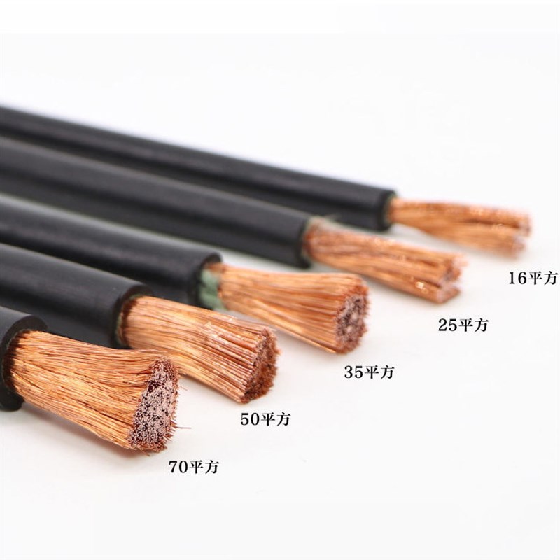 东莞直供 YH150 电焊机电缆焊把线电缆