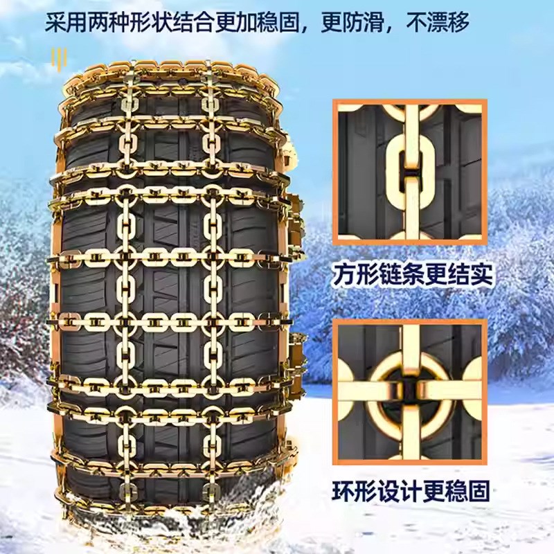 汽车双锁九宫格轮胎滑链轿车SUV新型不伤胎小车215轮胎锰钢冬季