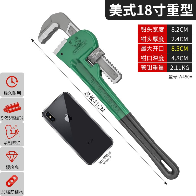 美式重型工业级管子钳家用多功能水管钳水管扳手8-48寸喉钳