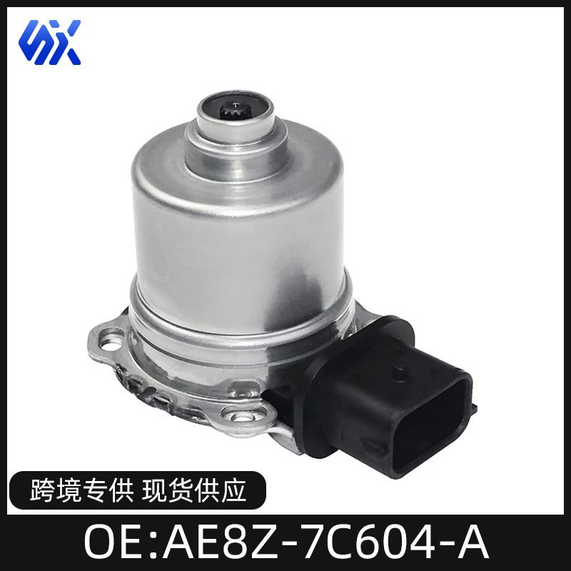 AE8Z-7C604-A  AE8Z7C604A适用于福特DPS6自动变速箱离合器执行器