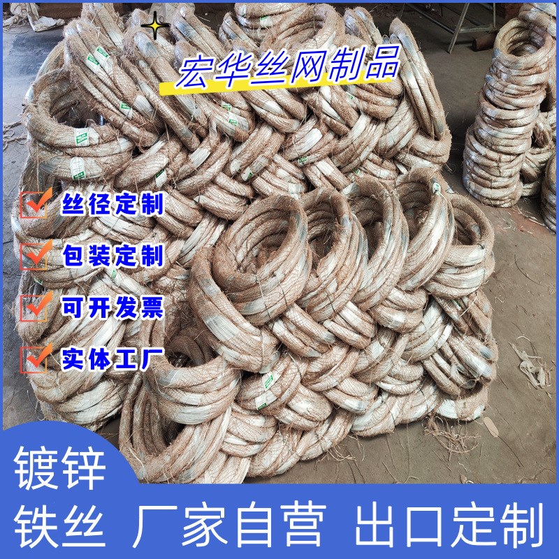 扎丝绑丝镀锌细铁丝截断丝捆绑小铁丝工地钢筋工固定专用 退火丝