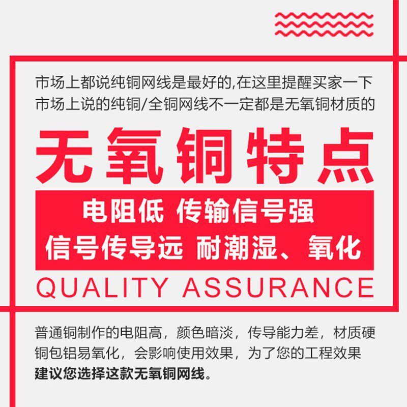 超五类室外网线纯铜户外双层皮防水线工程双绞线网络线足300米