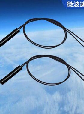 开盖检测磁性开关 无源磁力感应器 门禁防盗开关SF123R