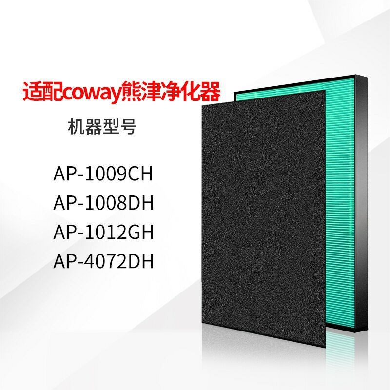 适配AP-1009CH AP1012GH AP4072DH 熊津净化器滤芯滤网套装加强版