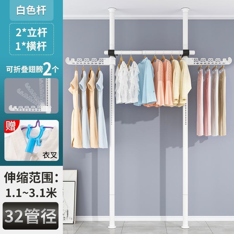 顶天立地衣架晾衣架家用落地伸缩杆阳台立杆式通天室内外晒凉