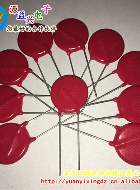 原装 V275LA40BP P275L40B 275V 900P 压敏电阻