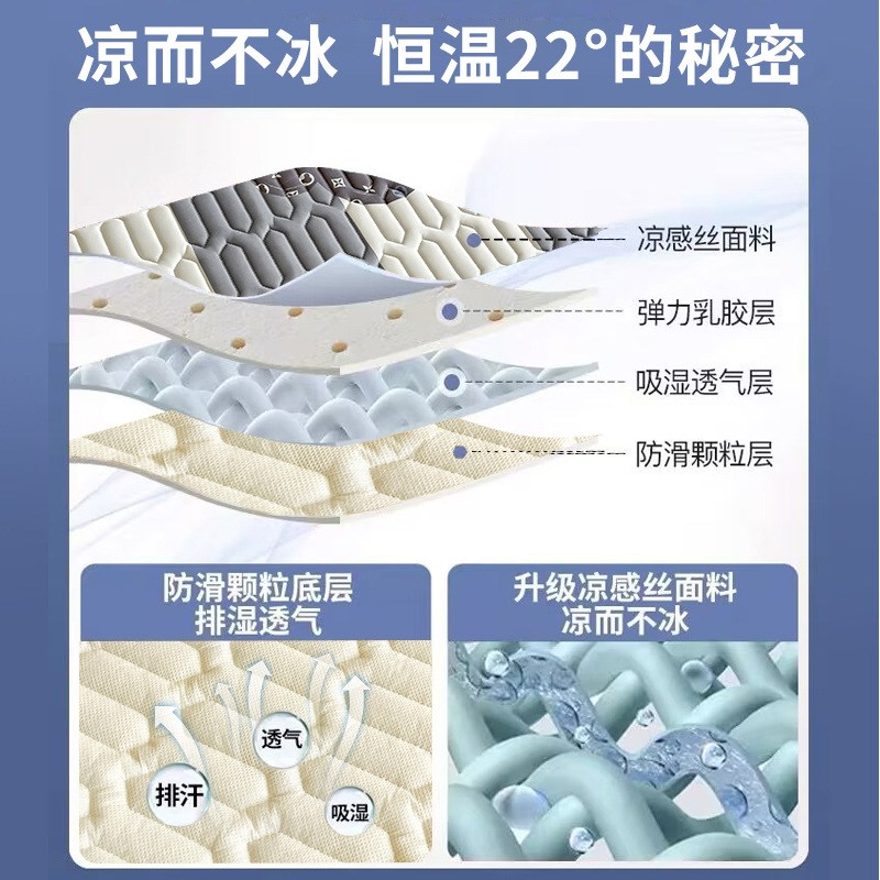 夏季乳胶床单单件凉席冰丝席被单可水洗学生宿舍单双人枕套三件套