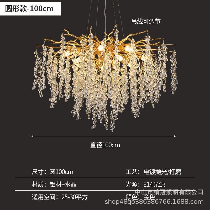 别墅法式吊灯轻奢餐厅吊灯大气客厅水晶吊灯新款创意树枝卧室灯具