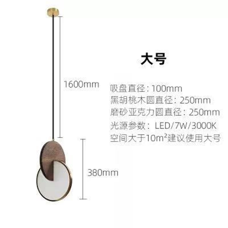 新中式卧室床头吊灯质感胡桃实木小吊灯三头餐厅木纹吊线灯具