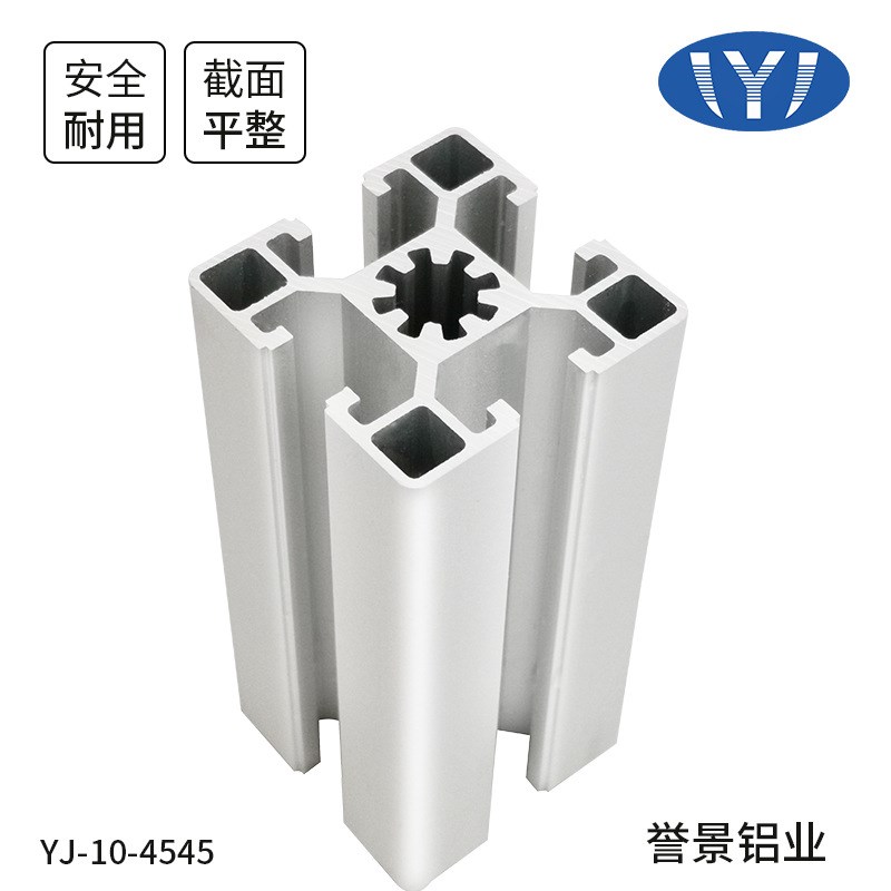 定制欧标切割工业铝4545框架铝型材流水线操作台厂家开模定制