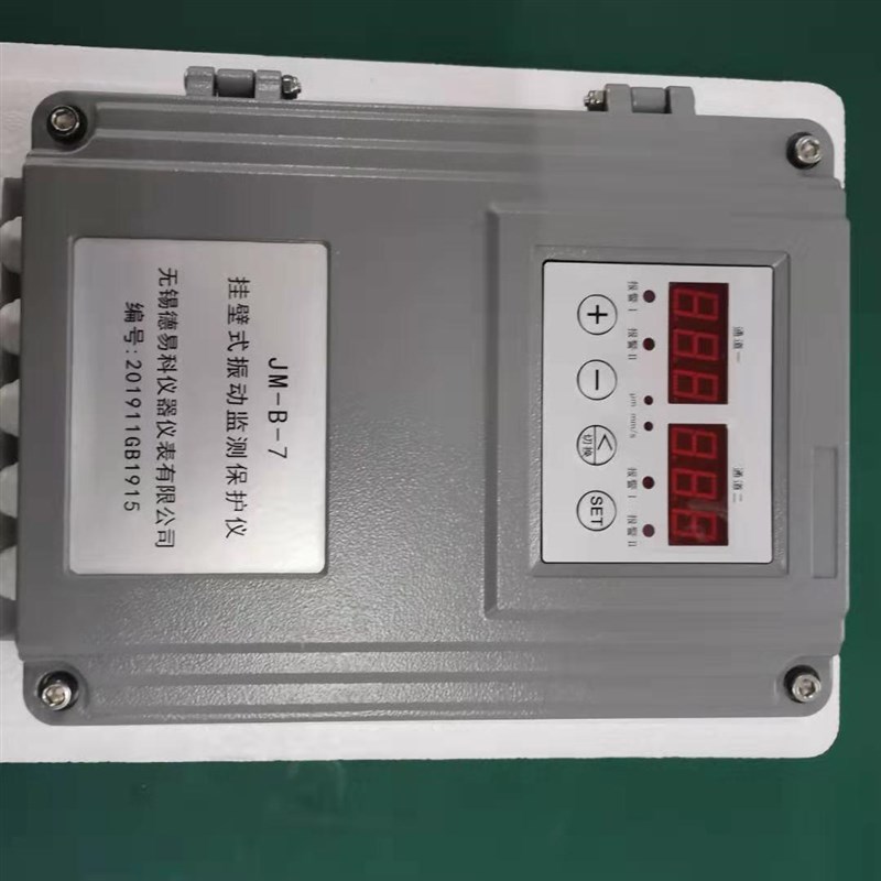 HZD-W/L-F CZJ-B3G JM-B-7 JM-B-3ZD 智能振动监控仪 监测保护仪