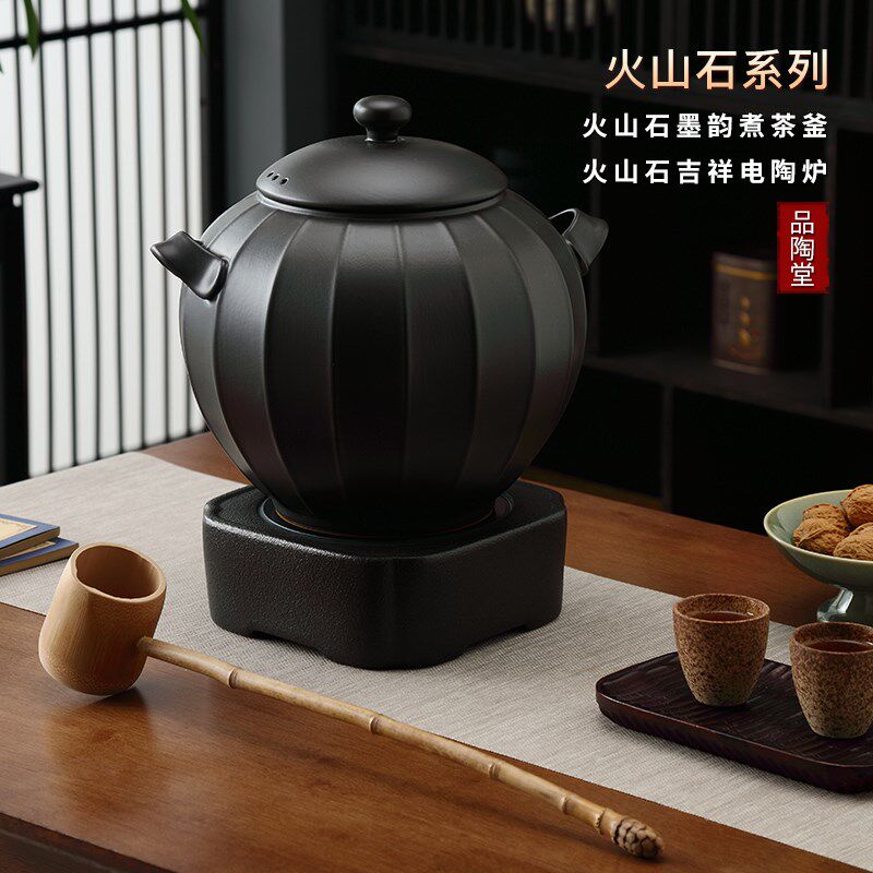 煮茶壶黑茶煮茶器茶炉陶瓷带盖子功夫茶具炉养生花茶大功率电陶炉