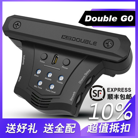 Double G0吉他精灵加振拾音器带打板免打孔自带混响延迟效果