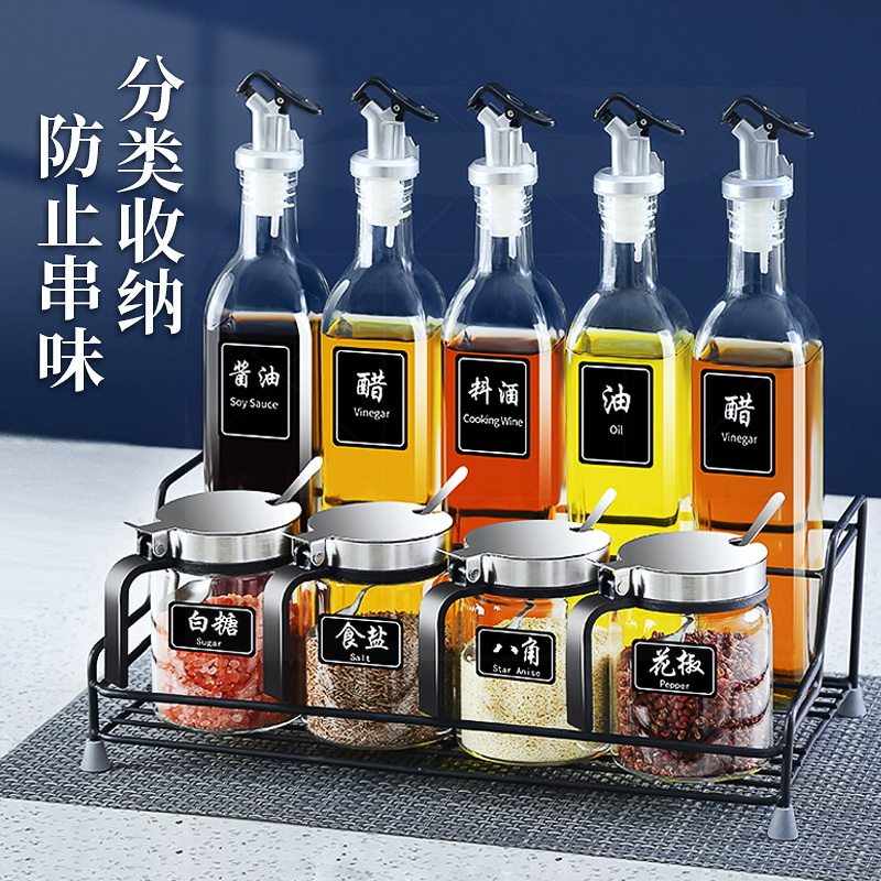 厨房家用调料置物盒商用糖罐调料架套装调味品容器轻奢调理材料盒