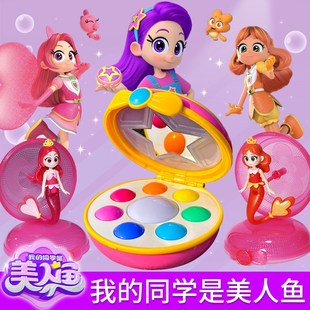 雅润我的同学是美人鱼紫星公主变身套装奇幻魔盒玩具神奇泡泡魔盒