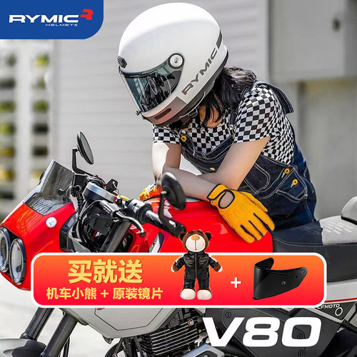 RYMIC睿觅V80复古摩托车头盔骑士机车哈雷全盔夏季四季男女安全帽