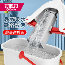 好媳妇拖把对折式吸水海绵拖把2023新款家用耐用结实胶棉头一拖净