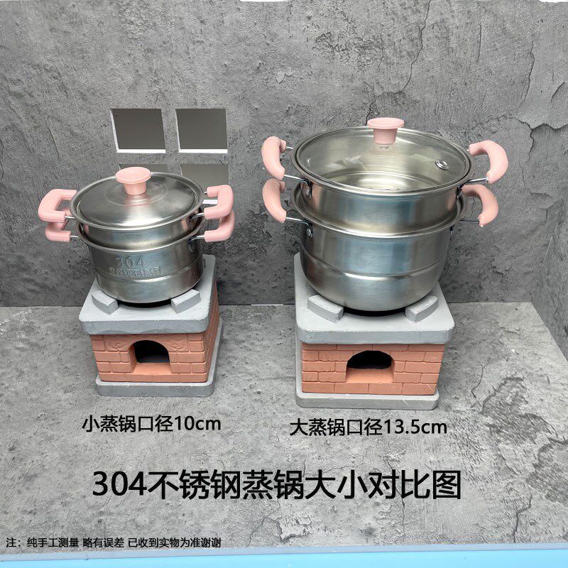 迷你厨房儿童做饭锅具304不锈钢蒸锅汤锅大锅小锅烧饭过家家玩具