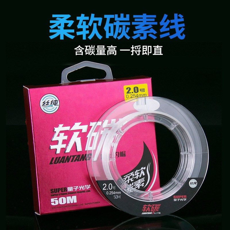 丝纯进口柔软碳素钓鱼线路亚前导线0.6 0.8 06 08号耐磨子线50米