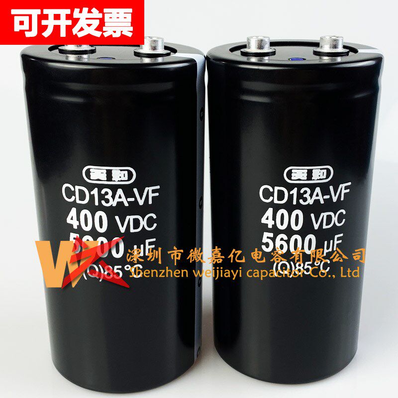 天和 CD13A-VF 400VDC5600UF 450V5600UF 全新原装电梯专用电容器