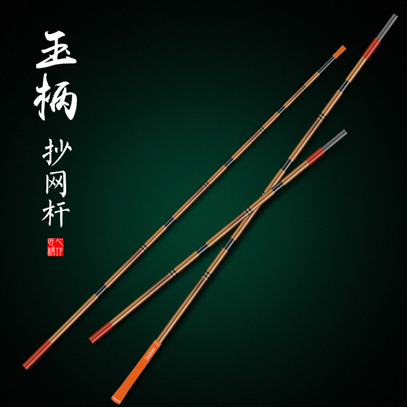 江湖川仿竹日式并继抄网超轻硬玉柄插节碳素抄网杆2.1米2.7米网兜