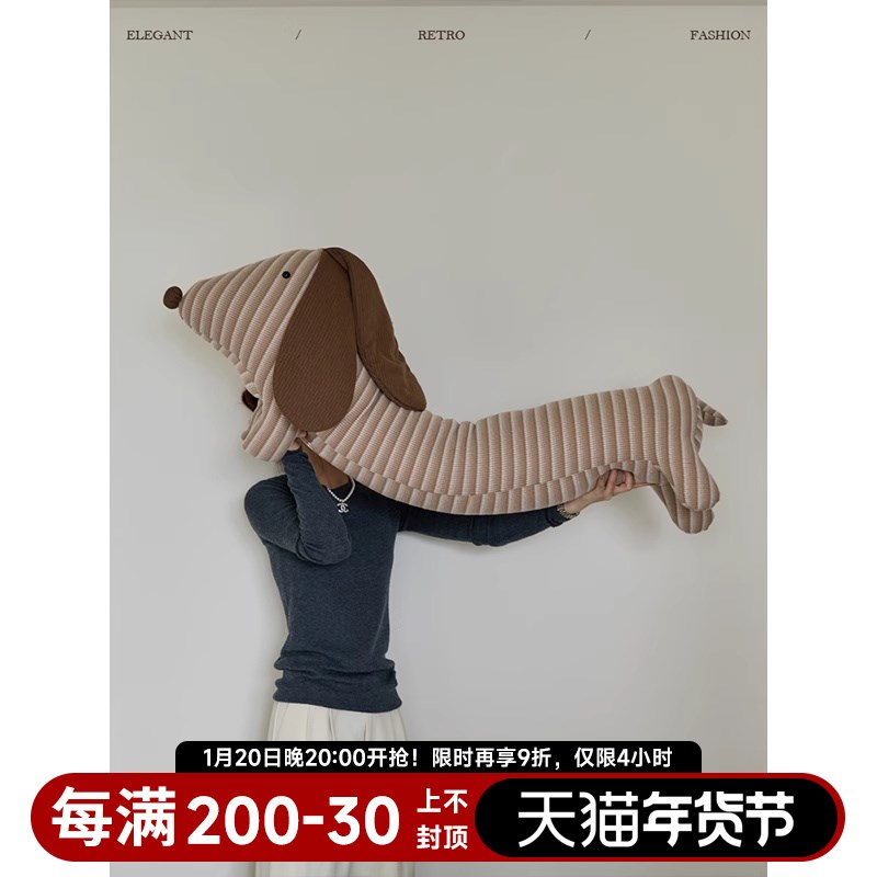 蜡笔派条纹狗睡觉夹腿枕长条抱枕靠垫午睡枕靠枕腰枕颈枕卧室礼物