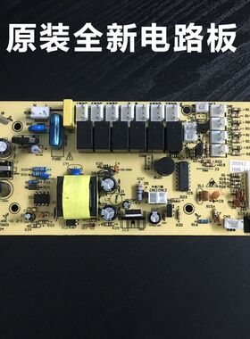 全新配件康宝消毒柜ZTP168E-11电路板原装控制板主板按键板