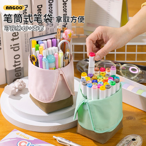 angoo笔筒笔袋大容量站立笔袋立体简约笔袋2024新款初中生女文具