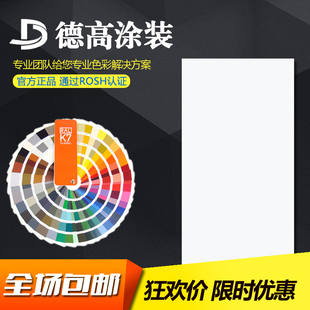 RAL白色9001 9002 9003 9010 9016高亚平光无光静电粉末涂料塑粉