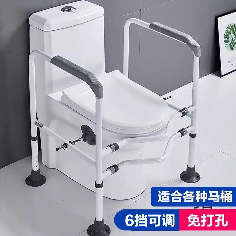 浴室扶手老人安全防护栏马桶架子坐便扶手栏杆卫生间厕所辅助起身