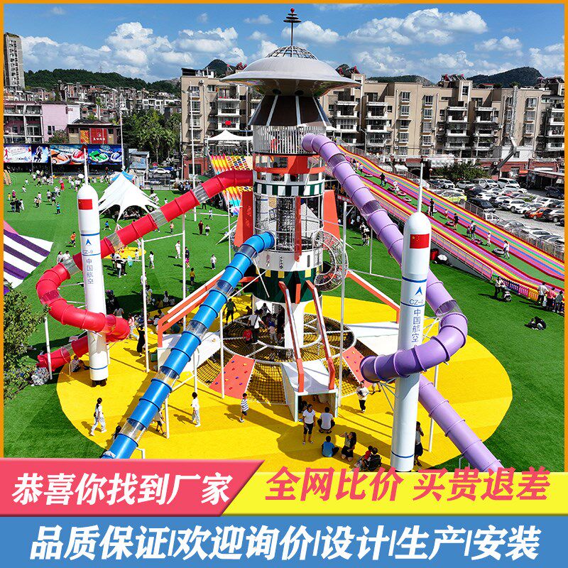 户外无动力儿童亲子乐园游乐场设备滑梯秋千网红景区不锈钢滑梯