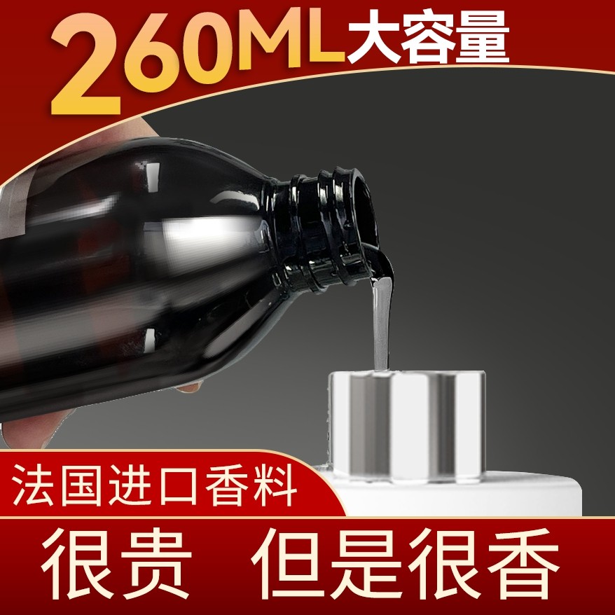 香薰补充液精油大瓶家用车载自动香薰机香氛机专用无火香薰香水,生活电器,香薰机/多功能香氛机/自动加香机,淘宝优惠券,粉丝福利购,淘宝优惠卷