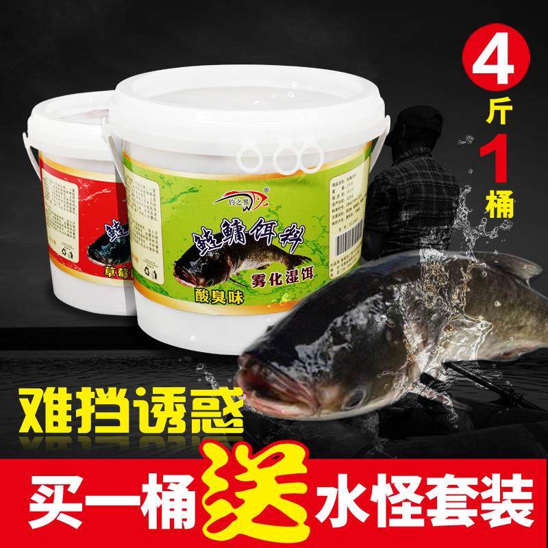 墨池浮钓鲢鳙鱼饵大头胖花白鲢抛竿水怪野钓笼爆炸钩桶装专用酸臭,户外/登山/野营/旅行用品,台钓饵,淘宝优惠券,粉丝福利购,淘宝优惠卷
