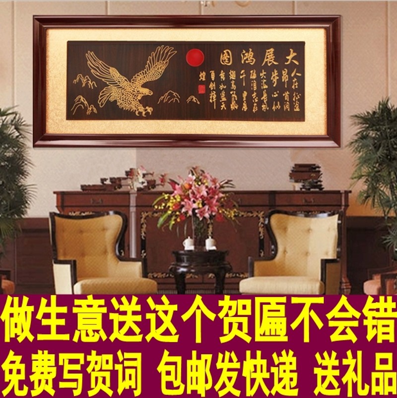 天道酬勤开张牌匾额生意兴隆开业礼品诚信办公室乔迁实木牌匾招牌