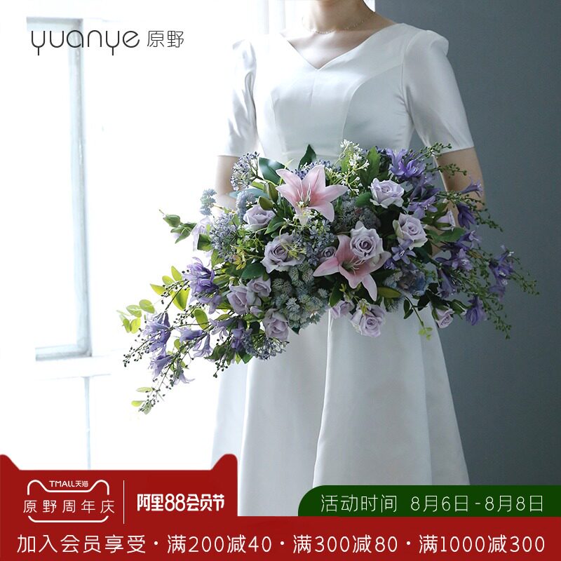 手捧花仿真花假花新娘结婚韩式高档森系大束婚礼时尚个性拍照影楼