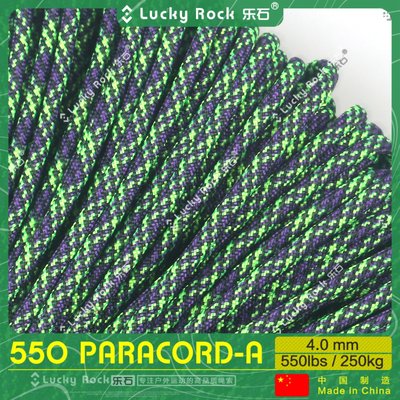 乐石【A107】550磅七芯涤纶伞绳31米户外4毫米手链编织绳7芯绳子